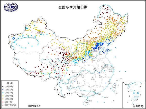 国家气候中心：北方大部分地区已入冬，今明中东部多明显降温