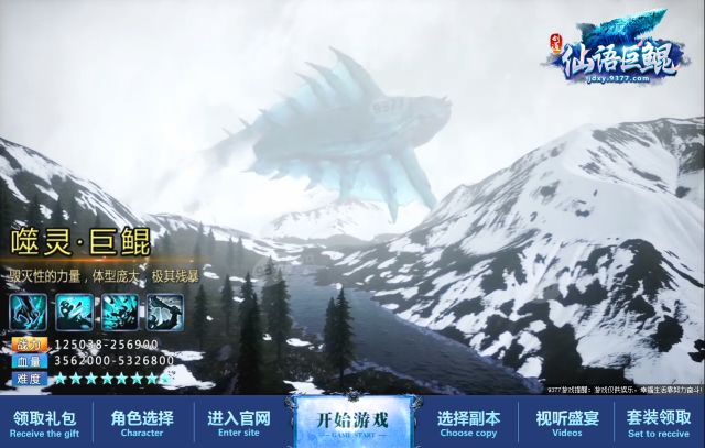 十足凶残的养鲲游戏，真相竟然是……