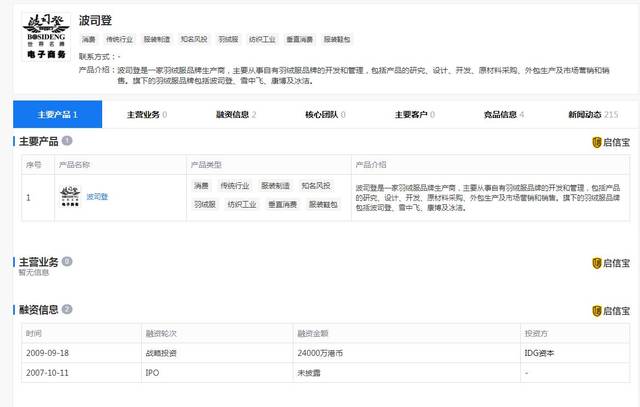 龙珠tag下载-滕占敏:“刀”笔世界的诗情雅致