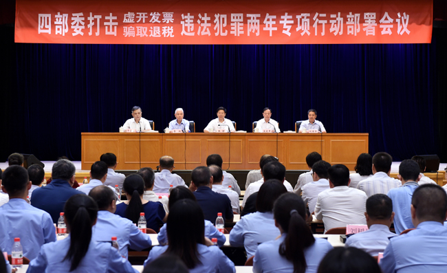 上海海关学院_2018年我国海关收入(3)