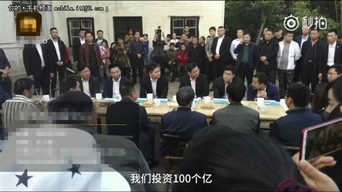 霸道总裁刘强东回湘潭认亲 送100亿小礼物