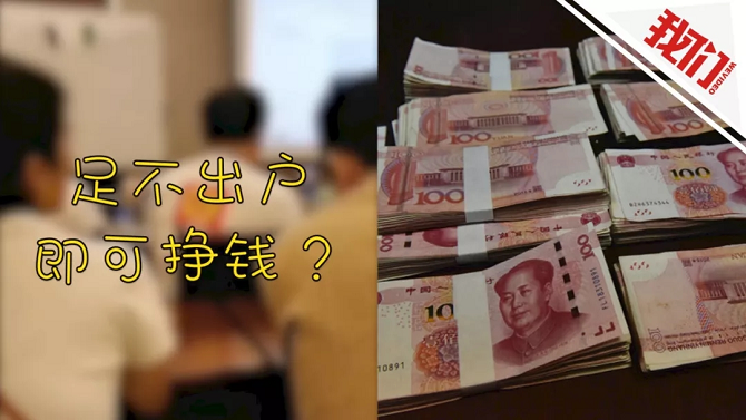 黄埔国际娱乐|中俄攥指成拳联合出击:这回轮到美国不得不收敛了!