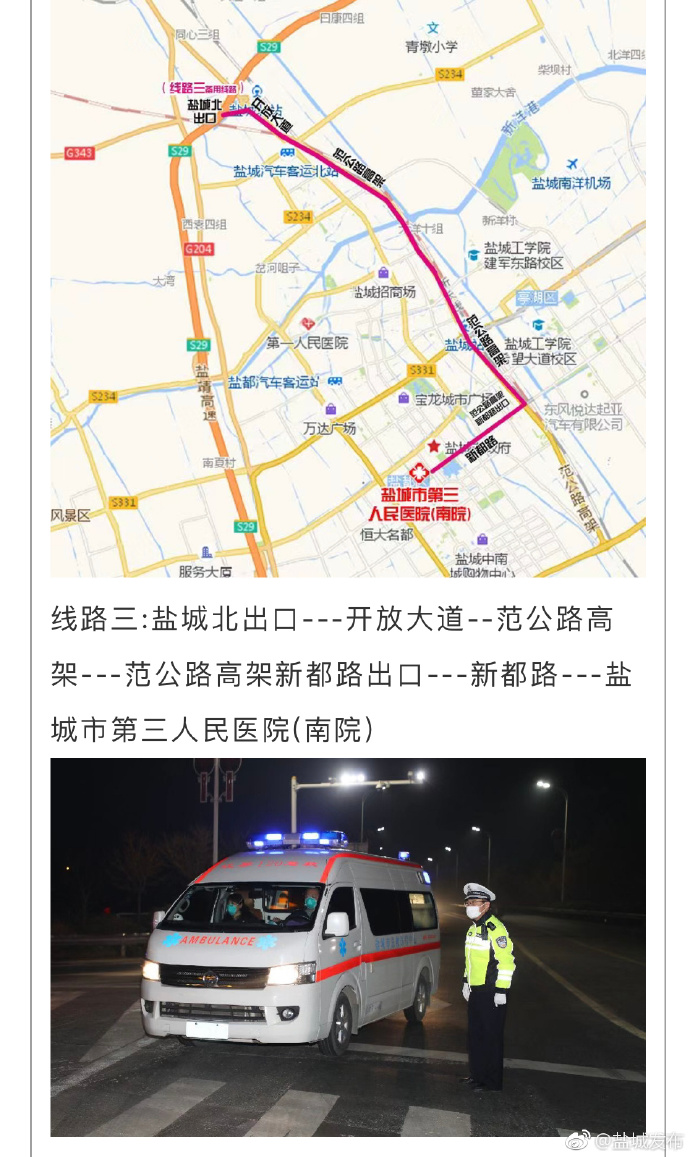 编辑 贾聪聪