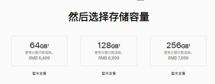 库克哭晕!苹果发布会后余承东喊稳了,罗永浩