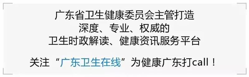 人均预期寿命77.3岁,总诊疗87.2亿人次!这份公报透露了什么?