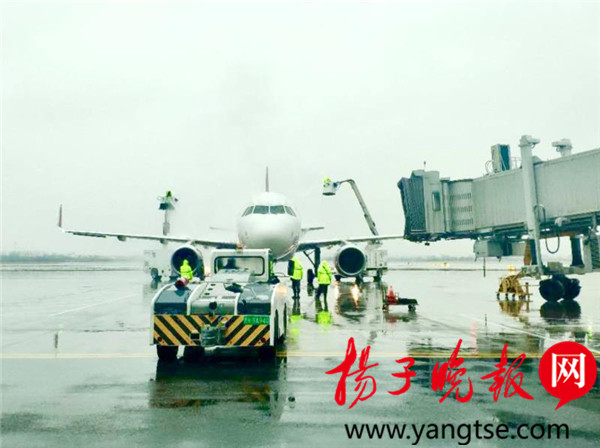 【出行提醒】南京禄口国际机场航班起降正常