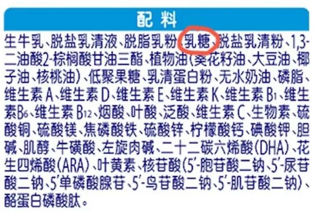 奶粉到底喝到几岁?答案真不是你想的那样