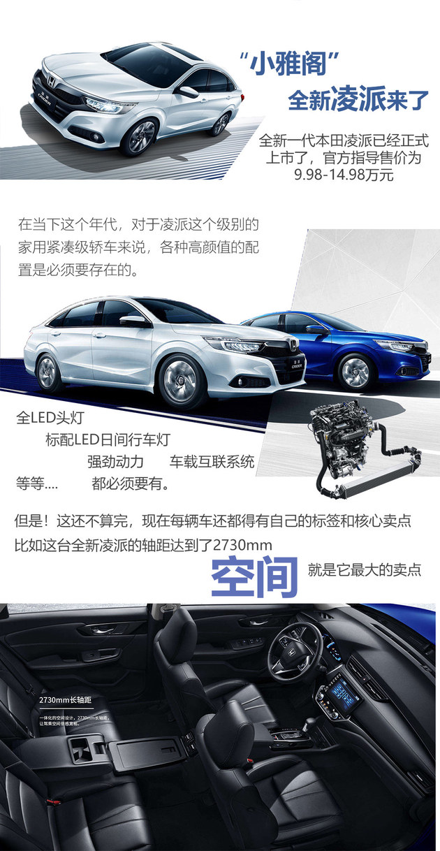 最新最全的“5-10万日系紧凑型车“资讯都在这里，不容错过