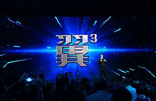 2018品牌元年 东南汽车发布“翼³”设计理念