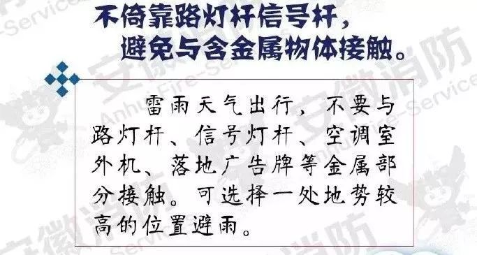 广东暴雨疑发多起触电事故:致两死多伤,均为马