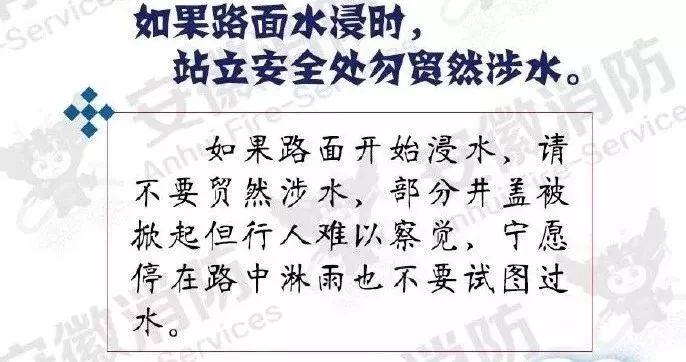 广东暴雨疑发多起触电事故:致两死多伤,均为马