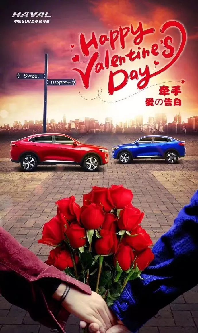 这么多情人节创意,总有让你心动的那一个!