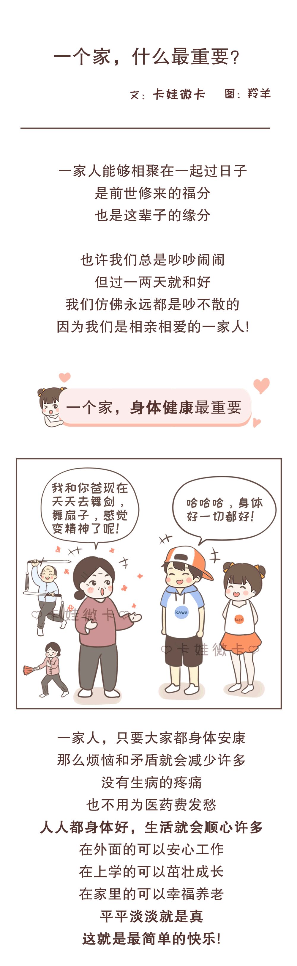 正规有偿捐卵平台为不孕家庭提供卵子捐赠服务