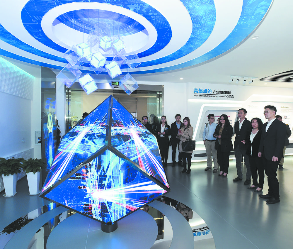 天府金融科技中心在蓉启动