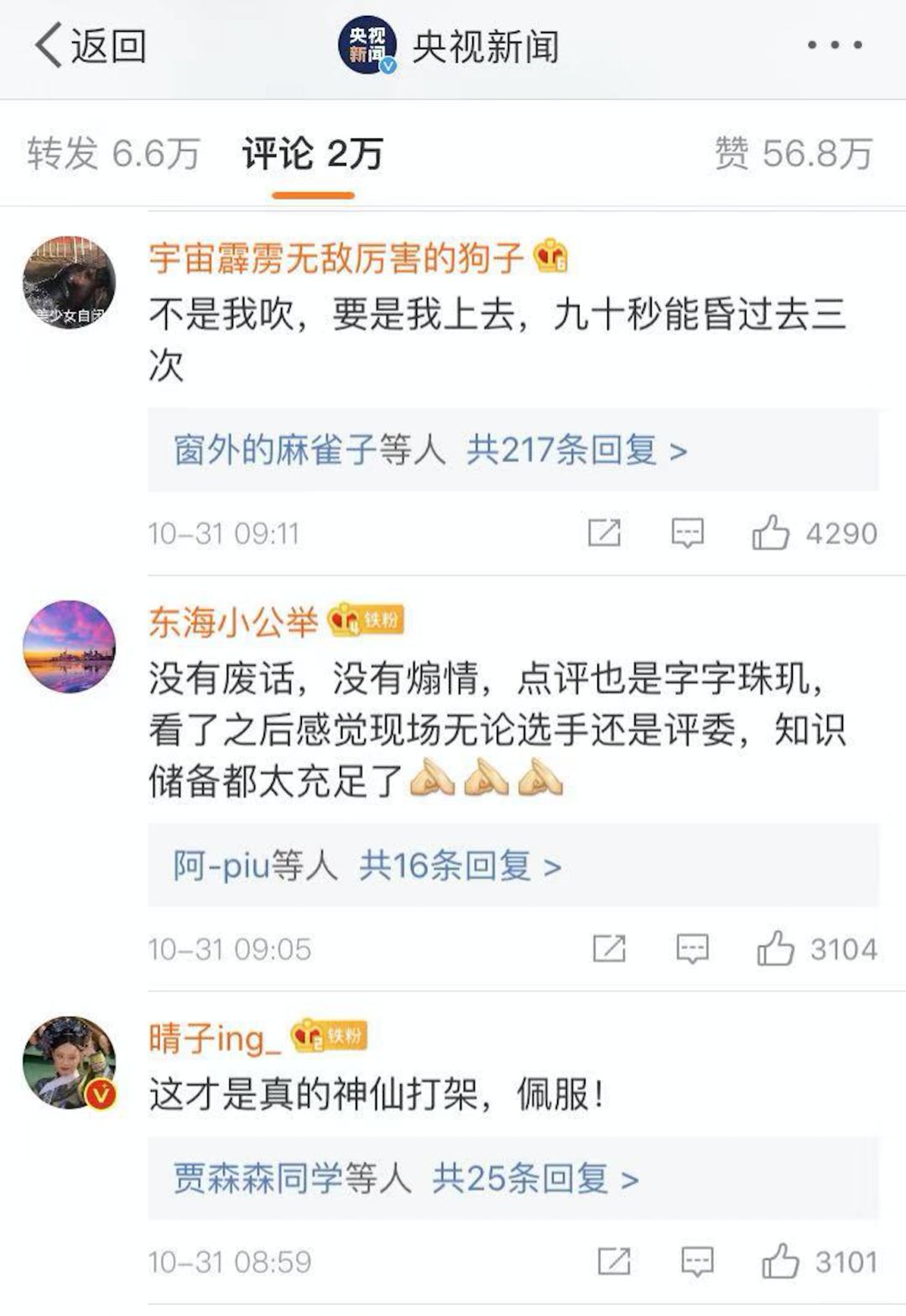 中国竞彩和伟德|澳“黑帮少年”引发社会焦虑 专家呼吁警方打击