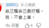 口袋彩票投注应用-日本骑兵与蒙古骑兵的较量,事实证明日本人这方面不行