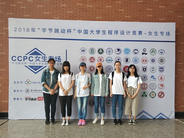 我校学生在中国大学生计算机程序设计竞赛中喜