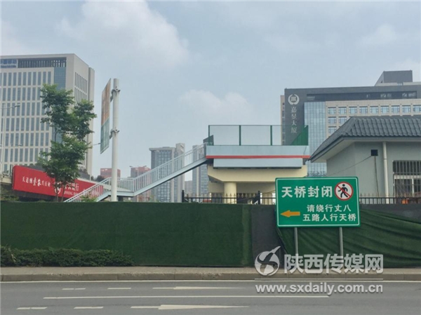 天桥封闭指示牌。