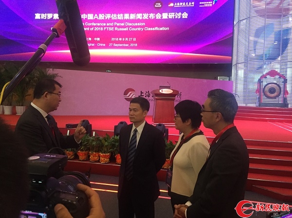 方星海:中国一定会实现长期资金主导股市目标