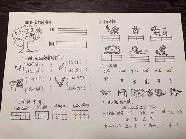 陪小学生写作业 妈妈一时激愤考个教师资格证