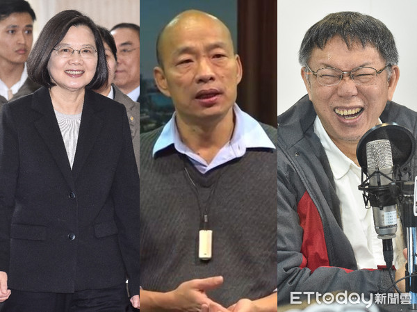 蔡英文、韩国瑜、柯文哲。(图片台湾“东森新闻云”)