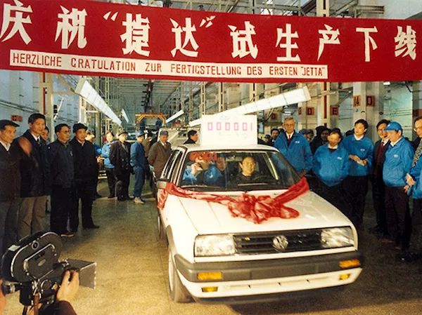 知否知否,应是经典再造——捷达品牌