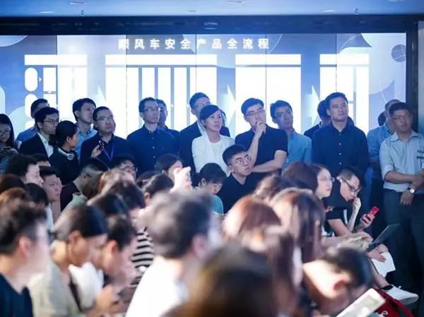 为何女乘客晚8点后不能打顺风车?滴滴总裁回应了......