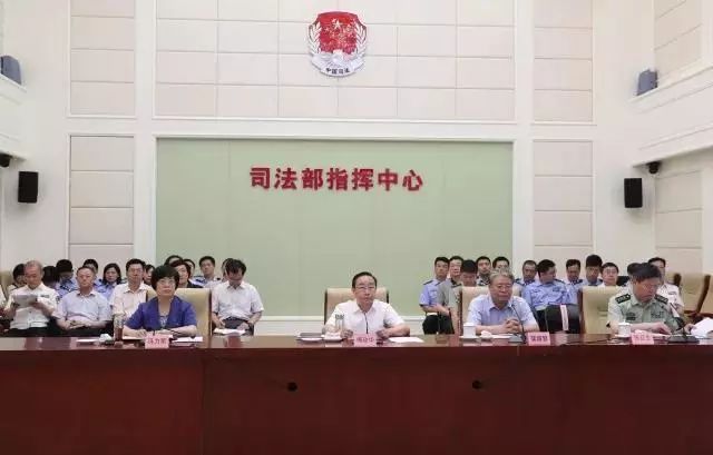 全国监狱工作会议:统筹推进以政治改造为统领五大改造新格局