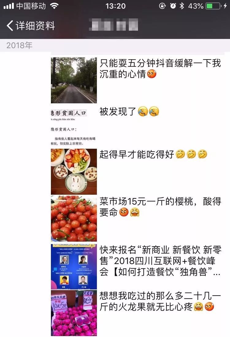 成都,可能是全国隐形贫困人口最多的城市