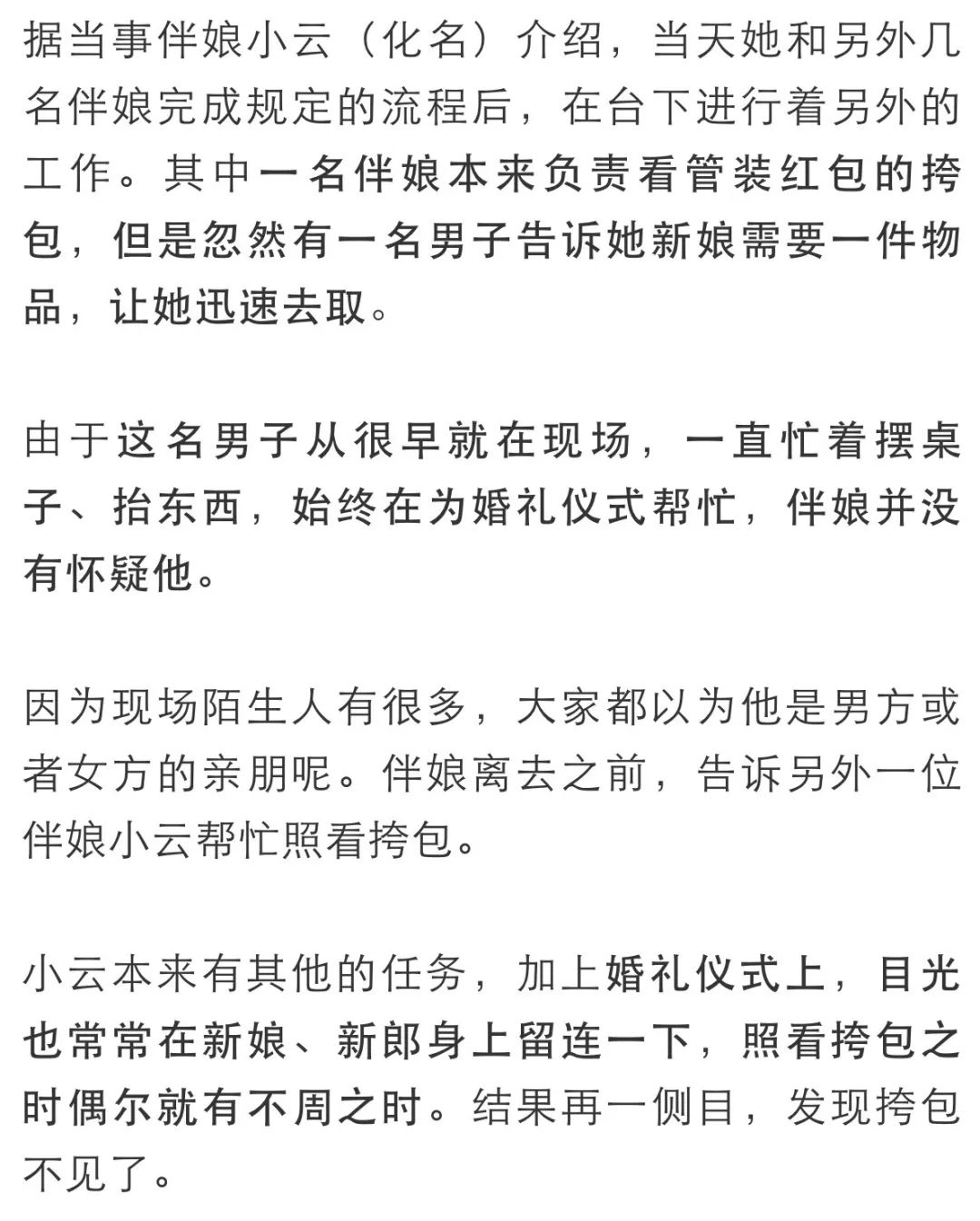 国家公务员进澳门赌场|潮人最爱条纹衬衫 没见过世面才怕穿出囚装即视感