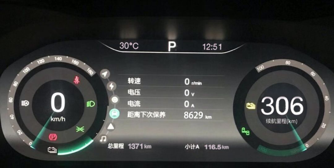 高速与高续航里程并不冲突,高速路试驾北汽新能源EX5