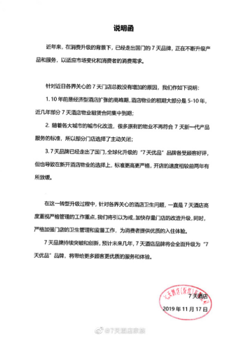 永利赌场网站是多少 - 5G、AI推动城市建设智能化与汽车拟人化 众多创投机构押宝“智慧城市建设”新风口