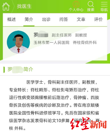 广西玉林女护士因债务纠纷杀害男医生 被提起公诉