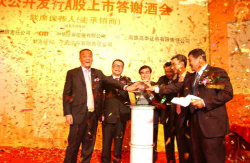 2007年3月1日,中国平安顺利回归A股市场,创全球最大保险公司IPO