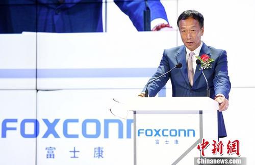 资料图为郭台铭。<a target='_blank' href='http://www.chinanews.com/'>中新社</a>记者 陈文 摄