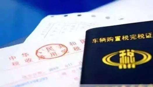 北京车主起诉国税局请求法院审查国家税务总局