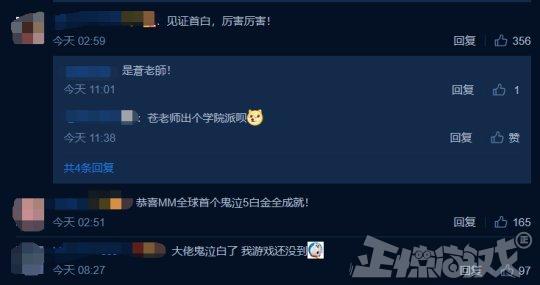 最肝的中国玩家!连玩3天获得鬼泣5所有成就,全球首获白金奖杯!