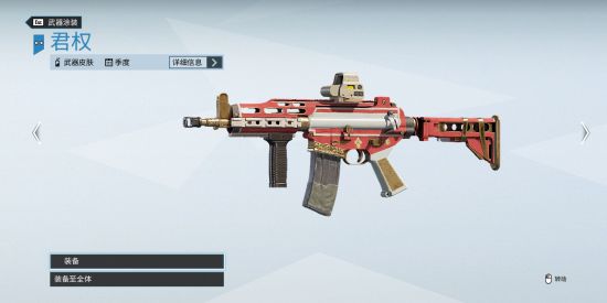 《彩虹六号围攻》2018年全赛季通用皮肤展示