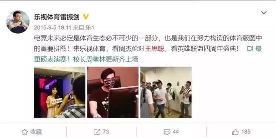 王思聪被法院列为被执行人 所投多家公司上失信名单