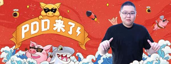 PDD㿪ըƽ̨ 2000˭