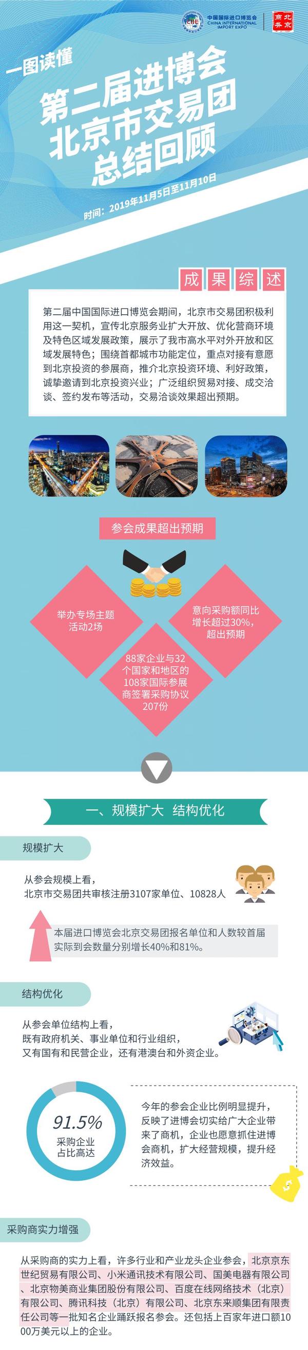 「利来国际w66国际官网」儿子刷抖音竟刷出老爸是“老赖”!网友:几亿人正在围观你们赖账