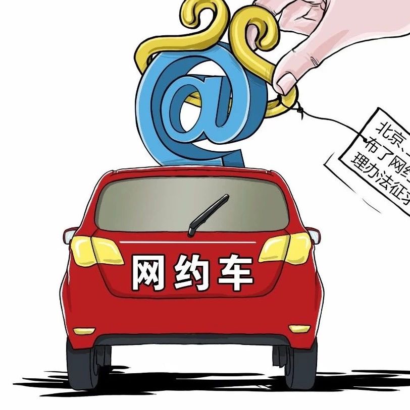 昆明对网约车动手了!不合格车辆司机本月前清理完毕,否则后果很严重!