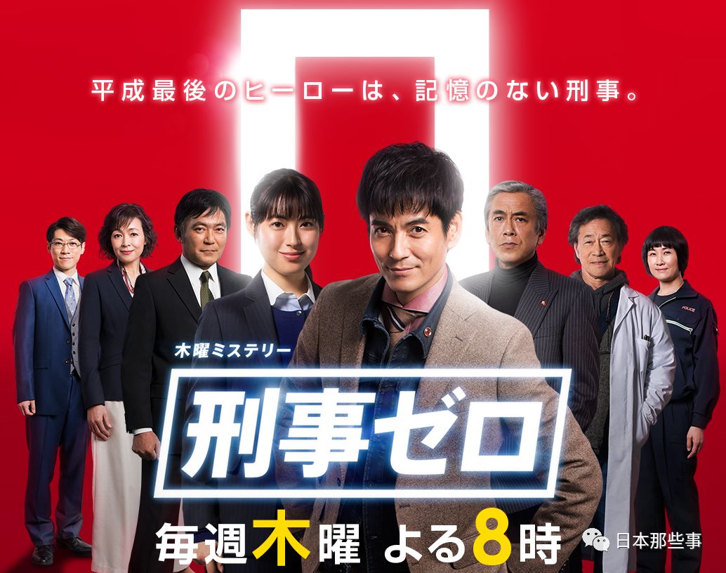 主演剧集初回收视14.7 这位大叔已经变成收视保障