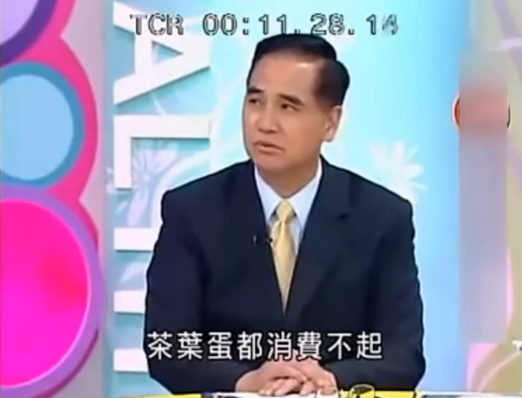 “大陆人消费不起茶叶蛋”(Youtube视频截图)