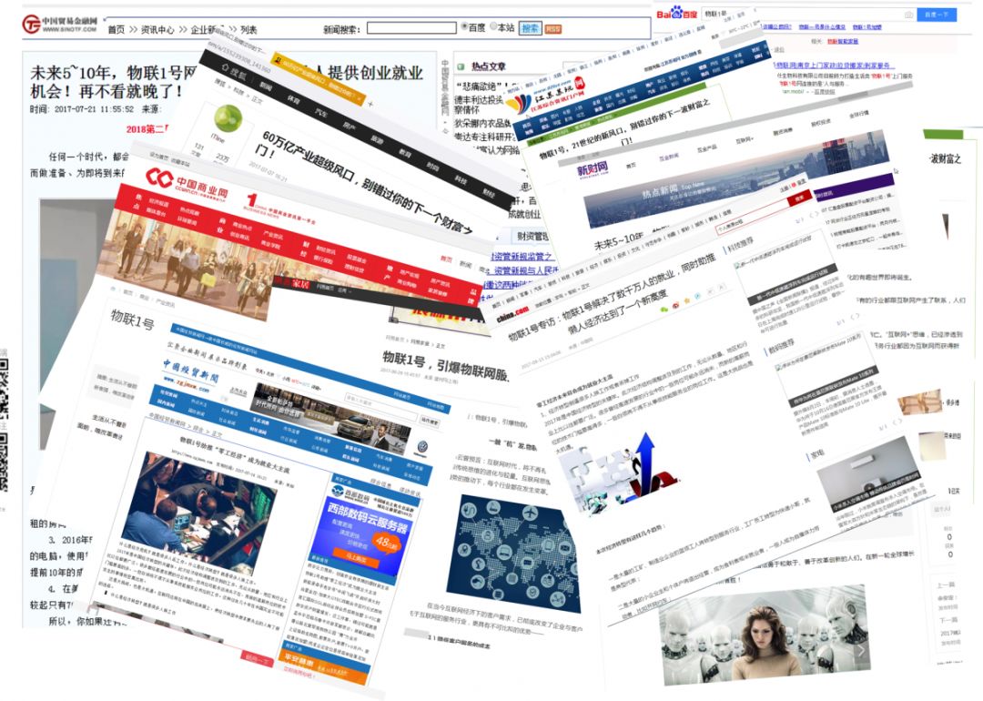 。【广告宣传】公司将持续在主流媒体、微信、各大网站做广告宣传推广。