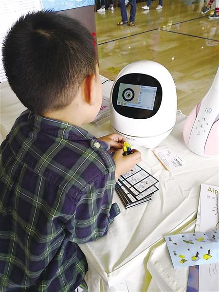 “闻声识人”的陪伴机器人亮相科技周