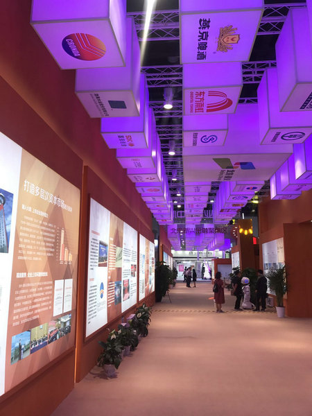 2017年中国电子商务报告发布 全国网购用户规