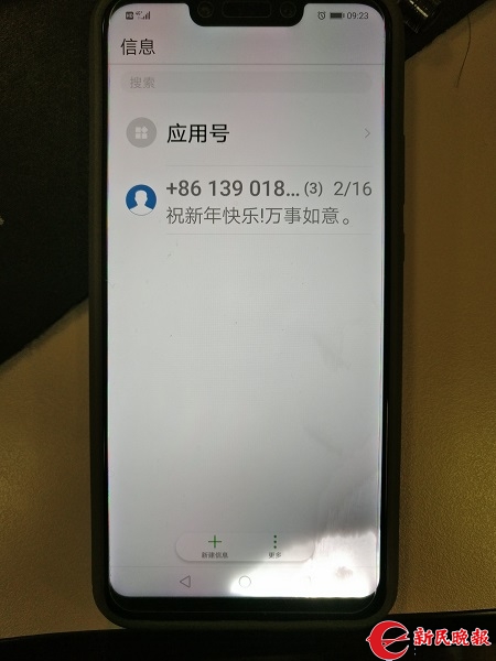 都是这东西害的!华为手机贴个膜,屏幕竟然严重"进水"