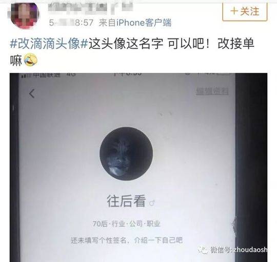 别说不朝后看了,