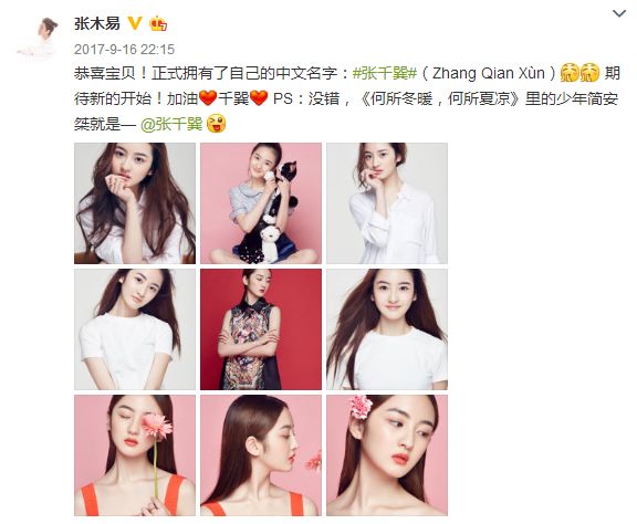 12岁萝莉恋上24岁大叔，6年后真的要结婚……我手里的瓜都掉了！